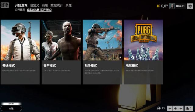 和类似联赛 和类似联赛