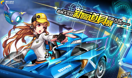 中超赛场上 中超赛场上