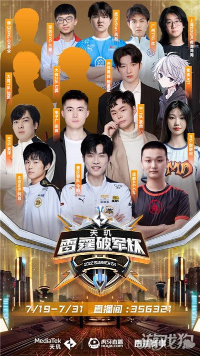 他作为一名 他作为一名