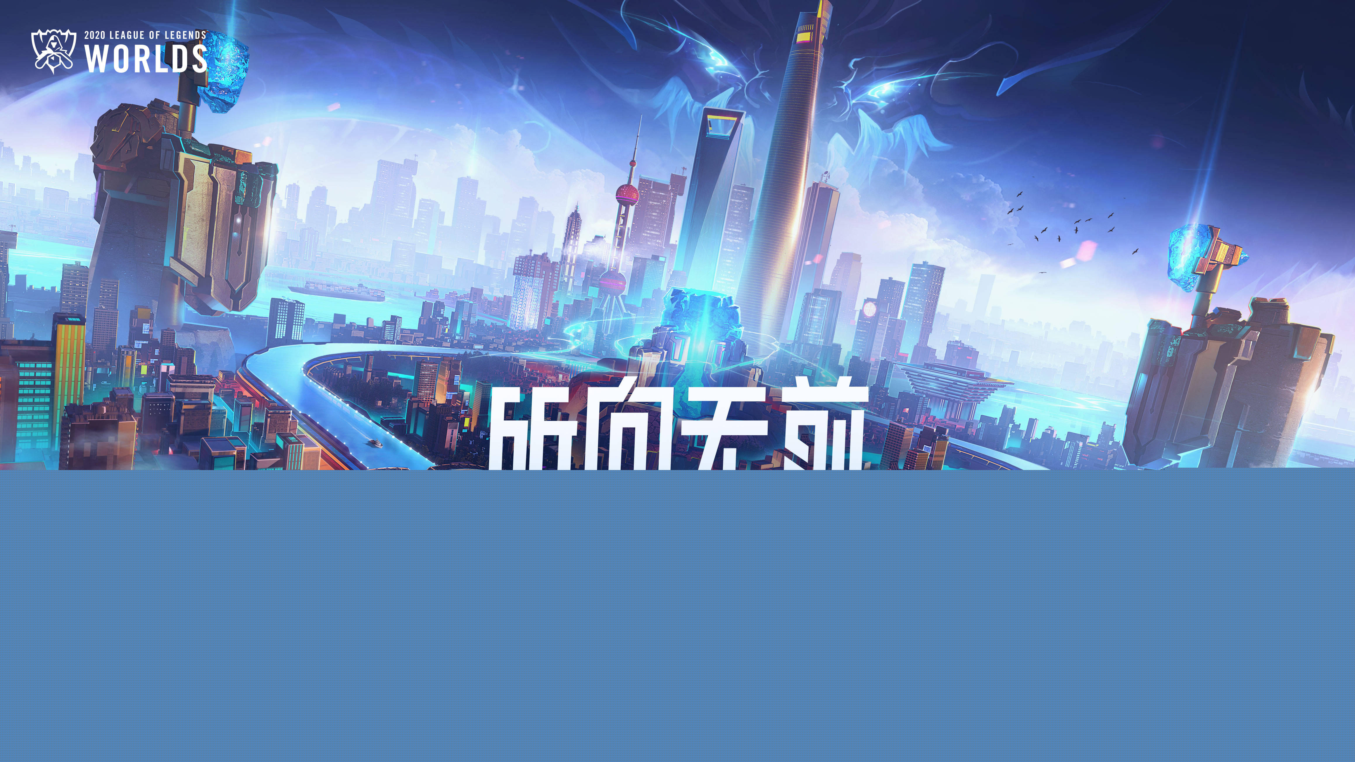 意大利横扫