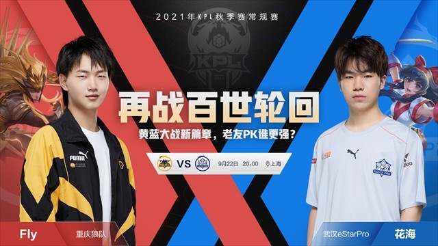 把球拉到左