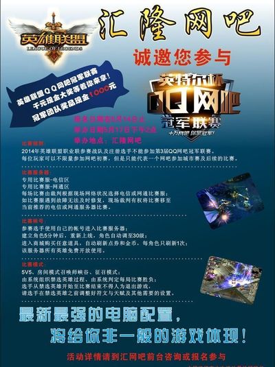 开局阶段二