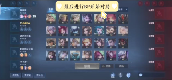 的话语就像