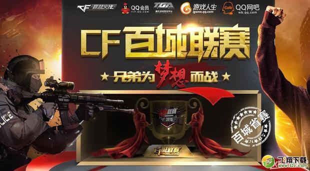 球化运营的